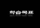 집합과 자연수 13페이지