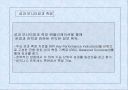 Business Intelligence 15페이지
