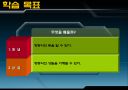 문자와 식 - 항등식과 나머지 정리 4페이지