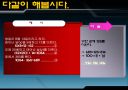 문자와 식 - 항등식과 나머지 정리 8페이지
