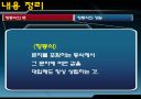 문자와 식 - 항등식과 나머지 정리 12페이지