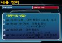 문자와 식 - 항등식과 나머지 정리 13페이지