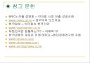 LG전자 해외 진출 사례 19페이지