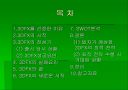 3DFX 그 전설의 시작과 끝 2페이지
