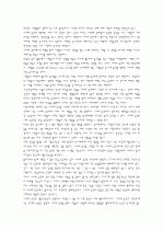 사이버 공간에 또 다른 내가 있다.”의 책을 읽고 3페이지