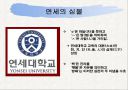 ET에게 보내는 메세지 3페이지