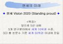 ET에게 보내는 메세지 9페이지