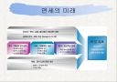 ET에게 보내는 메세지 10페이지