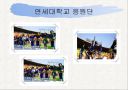 ET에게 보내는 메세지 13페이지