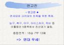 ET에게 보내는 메세지 18페이지