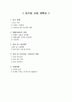 사무직 1페이지
