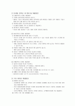 사무직 13페이지
