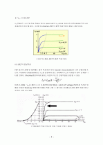 JFET MOSFET 3페이지