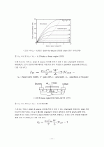 JFET MOSFET 6페이지