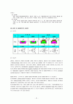 JFET MOSFET 8페이지