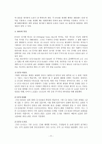 DVD 3페이지