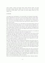DVD 5페이지