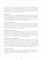 돌봄 3페이지