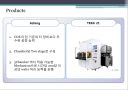 나노공학 6페이지