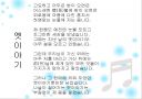 시인 김소월의 생애와 작품에 대한 조사 및 해석 ppt 18페이지