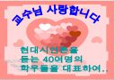 시인 김소월의 생애와 작품에 대한 조사 및 해석 ppt 35페이지