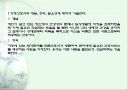 가정간호사업 2페이지
