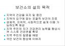 결해관리 4페이지