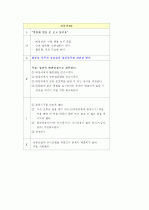 정신분열증 14페이지
