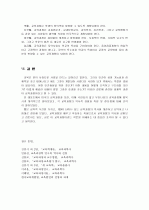 교육 과정 7페이지
