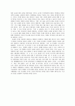 페다고지 2페이지