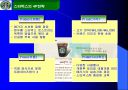 Starbucks 성공사례 5페이지
