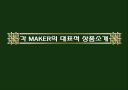MP3 PLAYER 6페이지