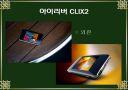 MP3 PLAYER 7페이지