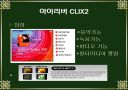 MP3 PLAYER 8페이지