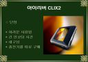 MP3 PLAYER 9페이지