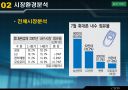 CYON 4페이지