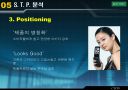 CYON 11페이지