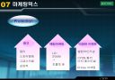 CYON 15페이지