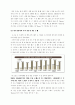 about Hazzys 14페이지