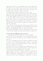 about Hazzys 16페이지