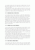 about Hazzys 23페이지