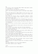 피임의 역사 3페이지