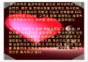 한전의 물류 전략 4페이지