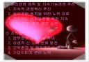 한전의 물류 전략 24페이지