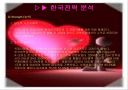 한전의 물류 전략 33페이지