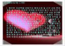 한전의 물류 전략 36페이지