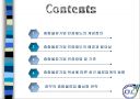 종합물류인증기업 2페이지