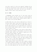 소자본점포 마케팅전략 21페이지