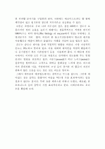 소자본점포 마케팅전략 22페이지