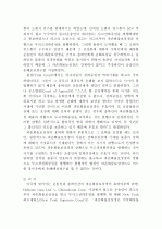 보상장 4페이지